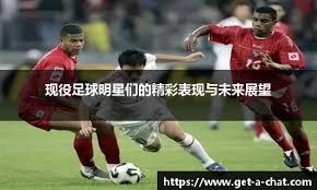 [2026年1月17日]西甲前瞻：皇家马德里对阵莱万特，伯纳乌主场成皇马抢分关键